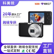 Optical Zoom Digital Camera Student Party High Freshness CCD Camera Customization Retractable Selfie