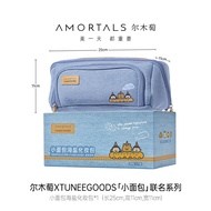 กระเป๋าเครื่องสำอางขนาดใหญ่พกพาสะดวก บรรจุภัณฑ์ของ TUNEE Goods Bread Series พร้อมสเปรย์น้ำเกลือทะเลจ