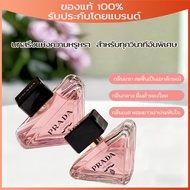 Prada Paradoxe EDP Perfume น้ำหอมผู้หญิง 90ml