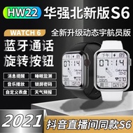 XD.Store Sports bracelet Huaqiang North Transparenthw22Universal Smart Watch Bluetooth Wristband Cal