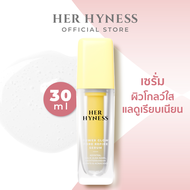 HER HYNESS POWER GLOW PORE REFINE SERUM 30 ML เฮอ ไฮเนส พาวเวอร์ โกลว์ พอร์ รีฟายน์ เซรั่ม 30 มล.