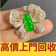♻️収 天然緬甸翡翠A貨高冰種帝王綠豆子蝴蝶戒指，翡翠，玉器，玉石，和田玉，岫岩玉，獨山玉，藍田玉，古玉，舊玉，金鑲玉，碧璽，寶石，玉鈪，玉鐲，翡翠手鐲，手串，耳飾，耳環，18k金翡翠頸鍊，18k金翡