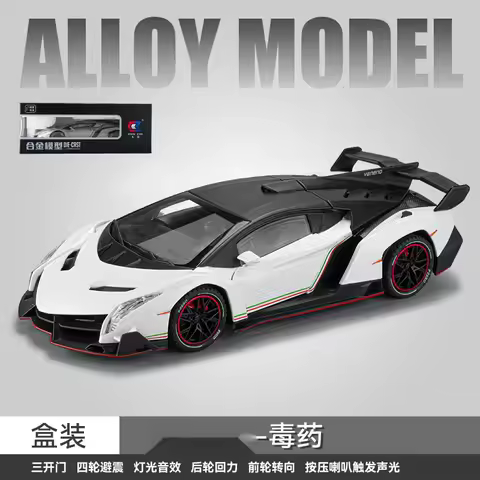 1:24 Veneno Car Model Simulation Sports Car Diecast Alloy Car Model For Gift Collection Ornaments