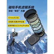 JJC Mobile Phone Filter Magnetic Base Short Video vlog Photography Photography Suitable for Apple iP