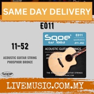 Sqoe QX-SQ-E011 Acoustic Guitar String 11-52 - ( E-011 / QX SQ E011 / QXSQE011 )