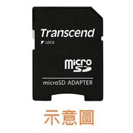 秒出貨→Micro SD/TF 轉 SD SDHC 轉接卡 轉卡 手機記憶卡 小卡轉大卡