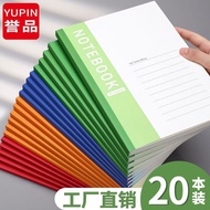 A5 [20 Books] Wireless Binding Notebook High School Junior High School Students Stationery Elementar
