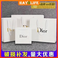 [MUJI] Dior Paper Bag Perfume Lipstick Bag Clothes Scarf Packaging Bag Handbag Gift Box Gift Shopping Bag