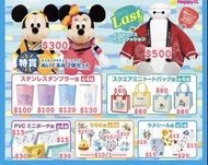 🗻[現貨] Disney summer festival 一番賞 整套散賣 | 公仔 水杯 袋 散子包 扇 貼紙