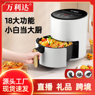 Wanlida air fryer household air fryer intelligent multi-function oven Yuneui