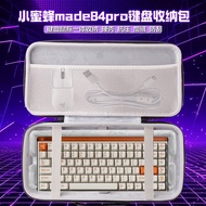 Suitable for Little Bee made84pro Keyboard Mouse Integrated Storage Bag 84-Key Portable Peripheral K