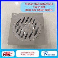 Anti-odor floor drain 15x15cm, shiny stainless steel bathroom floor drain without rust