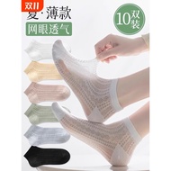stokin stokin anti slip Women's Breathable Pure Cotton Boat Socks - Summer Style