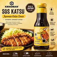 KIKKOMAN Sos Katsu Sauce 325g Japanese Tonkatsu Dipping Cooking Sauce for Fried Cutlet Croquettes