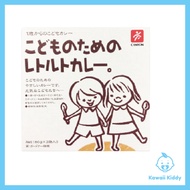 [Kawaii Kiddy] CANYON SPICE Ready Meal Chicken Curry [80g x 2]