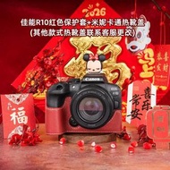 適用佳能r50相機包r100r6三代相機殼R10R8保護套RpR62相機套r6保