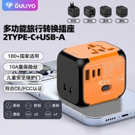 Source Factory Conversion Plug Conversion Socket Multi-Country Adapter 2.4A Multi-Function Socket Tr