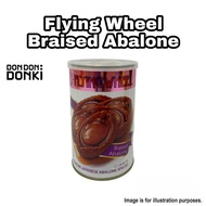 [DONKI]Flying Wheel Abalone in Brine /Braised Abalone