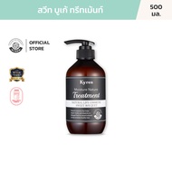 [ซื้อ1แถม1] Kyren Moisture Nature Shampoo / Treatment คีร์เรน แชมพูและทรีทเม้นท์บำรุงผมชนิดล้างออก 500ml