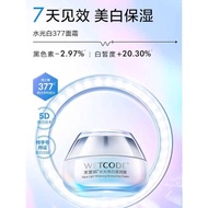 Water Code Water Brightening Whitening Moisturizing Cream Niacinamide 377 Whitening Blemish Blemish 