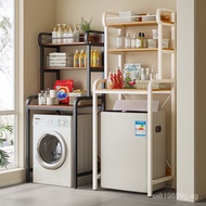 Pulsator Storage Rack Roller Toilet Shelf Storage Rack Washing Machine Toilet Above Storage Bathroom