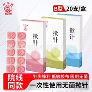 Huatuo Disposable Acupressure Needle B Sterile Acupuncture Needle Patch Acupuncture Needle Tradition