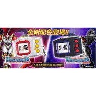 Digimon Pendulum Ver. 20th Special Colour / Vpet / Digivice / Digital Monster