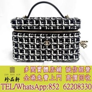 【珍品軒】實體門市 免費上門 高價回收：Chanel香奈兒黑白粗花呢飯盒包，名牌手袋，包包，單肩包，錢包，CHANEL香奈兒，HERMES愛瑪仕，LV路易威登，Dior迪奧，Gucci古馳，Botte