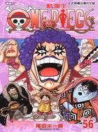 ONE PIECE航海王56
