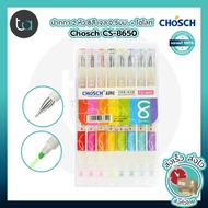Gel Pen 2 Heads 8 Colors Chosch CS-8650 0.5 mm Diamond Head + Highlighter (Cheap TA)