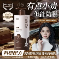 Anti-Hair Loss Shampoo Ginger Side Cypress Leaf Polygonum Multiflorum Ginseng Hair Care Official Fla