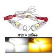 ⚡️Q&X_SHOP_3⚡️ใหม่! แพ็คคู่ T15 ขั้วสัมผัสคู่ ไฟเลี้ยว+ไฟท้ายมอเตอร์ไซค์ LED W16W (แดง/น้ำเงิน/ขาว/ช