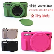 เคสป้องกันกระเป๋ากล้อง Canon G7X Mark II เคสซิลิโคน g7x2 g7xiii กระเป๋าใส่กล้อง g5x2