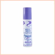 ⊕ ◊☜ ✟ VAPORIN AROMATHERAPY OIL 10ML ( KNOWN AS VAPORIN REFRESHING OIL)