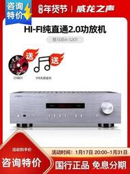 Yamaha雅馬哈 A-S201 S202進口發燒HIFI功放藍牙立體聲放大器