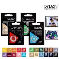 Textile Dylon clothing dye