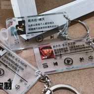 [Ready Stock] [Buy One Get Two Free] Jay Jay Chou Lyrics Keychain Album Cover Pendant Star Support Customized Gift [Buy One Get Two Free] Jay Chou Lyrics Keygaxs