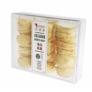 Sarangyan (Hai-O) Island Bird's Nest 200g