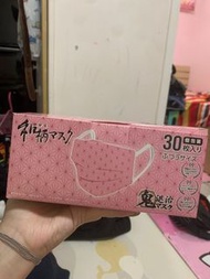 鬼滅之刃 口罩 彌豆子 成人 Level 3