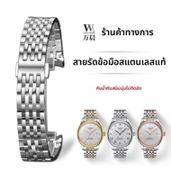 Woalmorn | เหมาะสำหรับ Tissot Le Locle 1853 T41 T006 สายข้อมือสแตนเลส