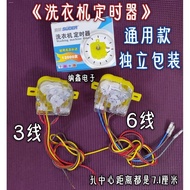 Genuine Sol washing machine 3-wire timer 6-wire timer switch washing machine strong wash weak wash s