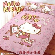 便宜首選~5*6.2尺 hello kitty 童玩趣六件式床罩組-MIT 台灣精品-僑登辦公傢俱