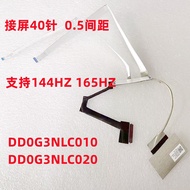 LCD Cable Screen DisplayPort Cable Replacement For HP Shadow elf 8 16-n/k tpn-q281 q280 dd0g3nlc010 