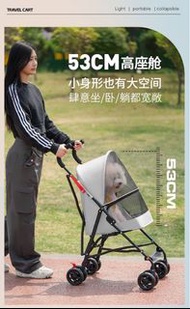 小型寵物推車輕便可折疊狗狗代步車超輕便攜貓咪推車外出旅行推車