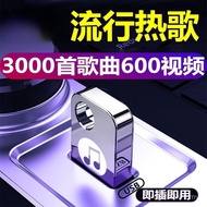 DJ/DJ Dalam Talian Lagu Terpilih Muzik 4 Lagu Panas 2025 Pemacu Denyar USB MP3 Popular Pemacu Denyar