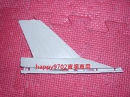 現貨 1/32 國軍 F-16A/B block 20 戰鬥機 用垂直尾翼 for academy