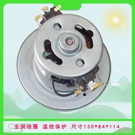 Suitable for Delmar Vacuum Cleaner Motor Motor Accessories DX-928E Hill ZW1200-4 Electrolux Z1550