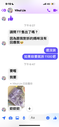 Yihui Lin
