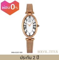 Solvil et Titus (โซวิล เอ ติตัส) นาฬิกาผู้หญิง Once 2 เข็ม ระบบควอตซ์ สายหนัง/สเตนเลสสตีล ขนาดตัวเรื