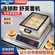 Junling Soufflé Machine Commercial Street Vendor Popular Snack Single/Double Head Smart Waffle Maker
